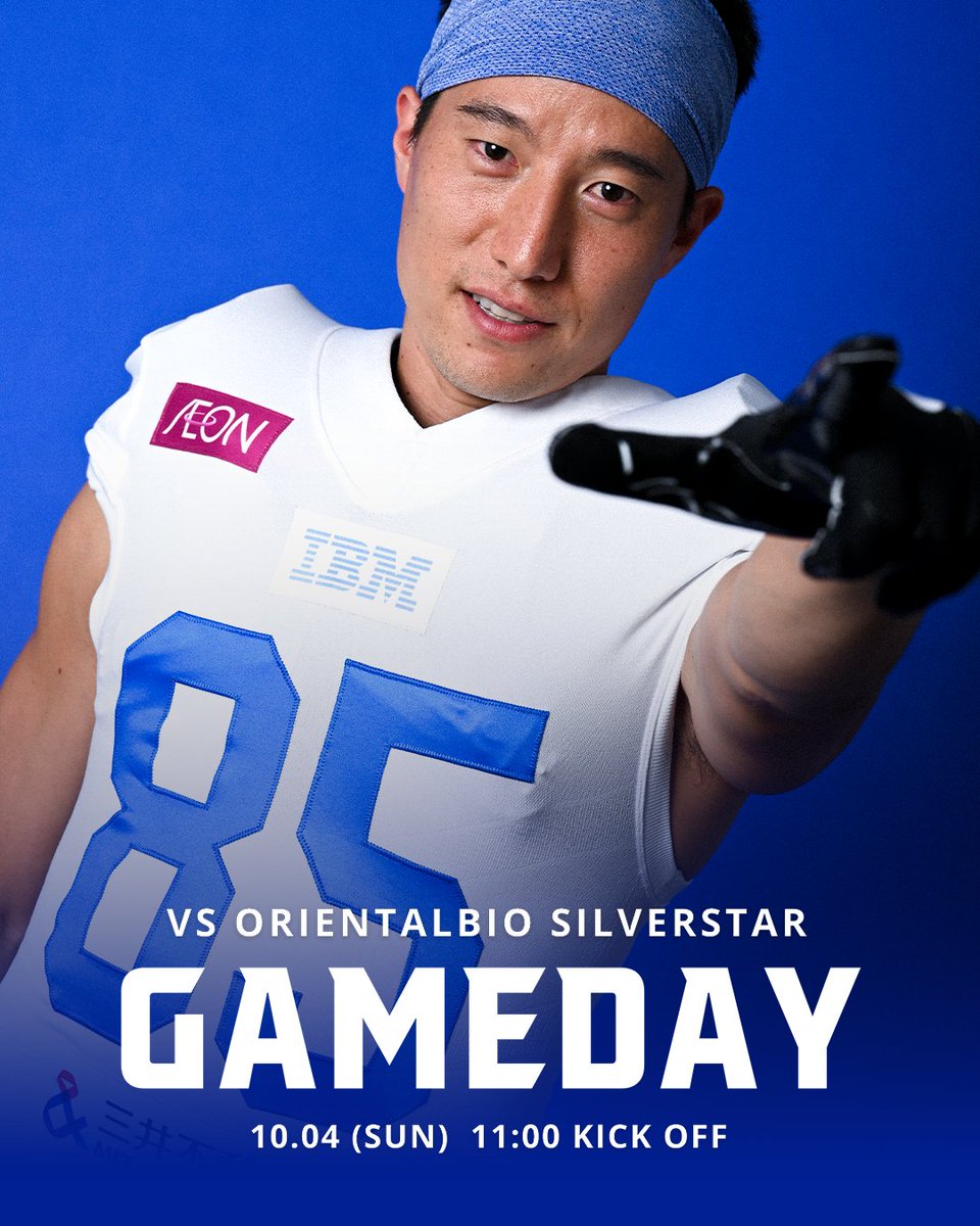 bigbluefb_'s tweet photo. 𝐈𝐭'𝐬 𝐠𝐚𝐦𝐞𝐝𝐚𝐲 😤

✦✦✦・━━━
⁡
🗓️ 2026.10.04 (SUN)
🏈 11:00KICK OFF
🏟️ 富士通スタジアム川崎
🏫 学生入場無料
⁡
IBM BIG BLUE
🆚 OrientalBioシルバースター
⁡
━━━ ✦✦✦・
⁡
#アメフト #Xリーグプレミア
#IBMBIGBLUE #football #japan https://t.co/wNNT1sQ1lS