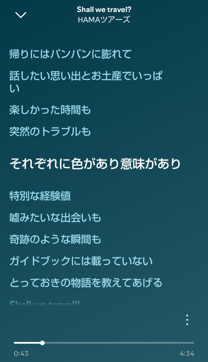 chiharu_choco_2's tweet photo. こんなときは、Shall we travel? を聴くに限ります。

⟡.·*.·········································⟡.·*.
楽しかった時間も
突然のトラブルも
それぞれに色があり 意味があり
特別な経験値😢✨
⟡.·*.··········································⟡.·*.

ほんまに、今回の旅は初めてだらけ🔰😂 https://t.co/34D23tCnU2