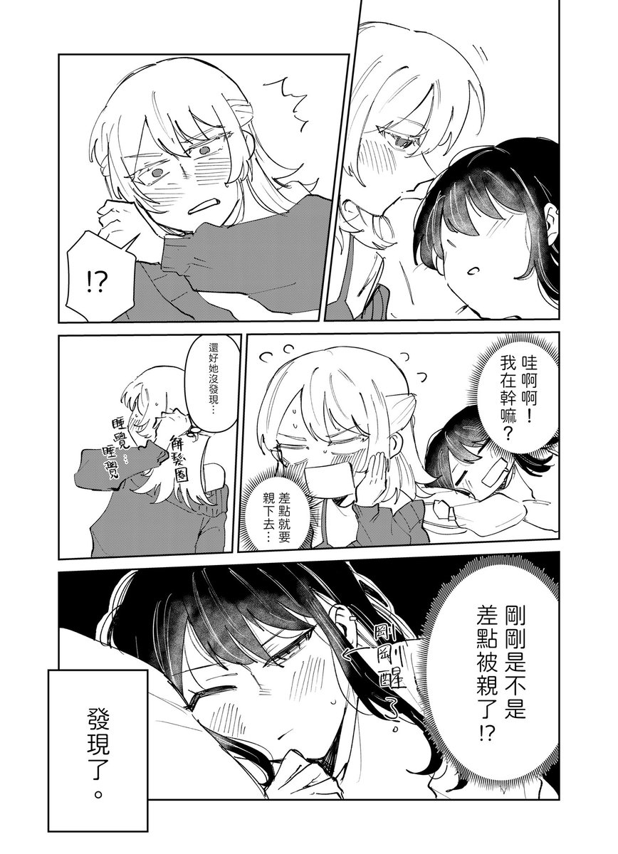 HANhand0098's tweet photo. 感謝群友提供靈感
剛好作為心玖生日賀圖（？
#家団 https://t.co/2r6Q5yxRhq