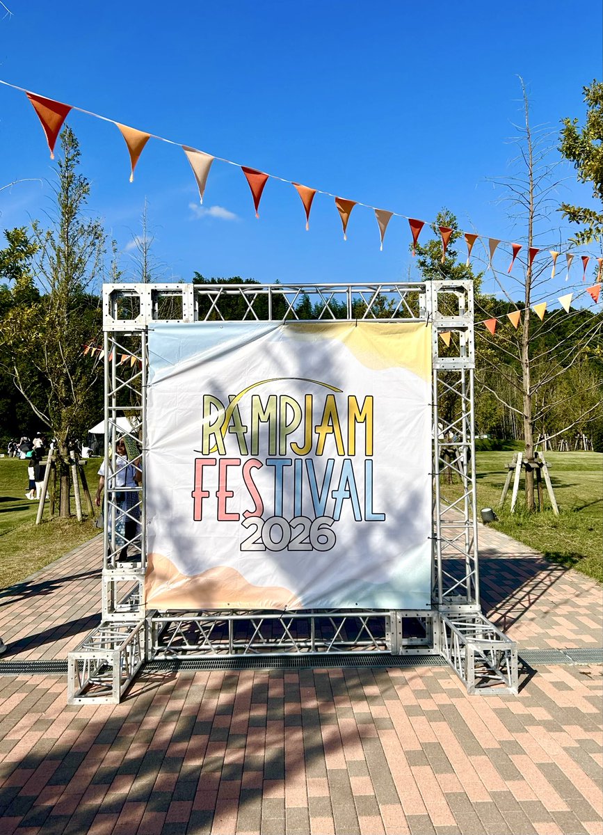 rampjamfestival's tweet photo. 2026.10.3
RAMP JAM FESTIVAL2026

晴天に恵まれ無事に開催できました🌞

新しく始まった三重県の音楽フェス、思い出に残る1日になっていたら幸いです🎶

ご来場いただいた皆様、ありがとうございました！！ https://t.co/L0z4tu9zvo