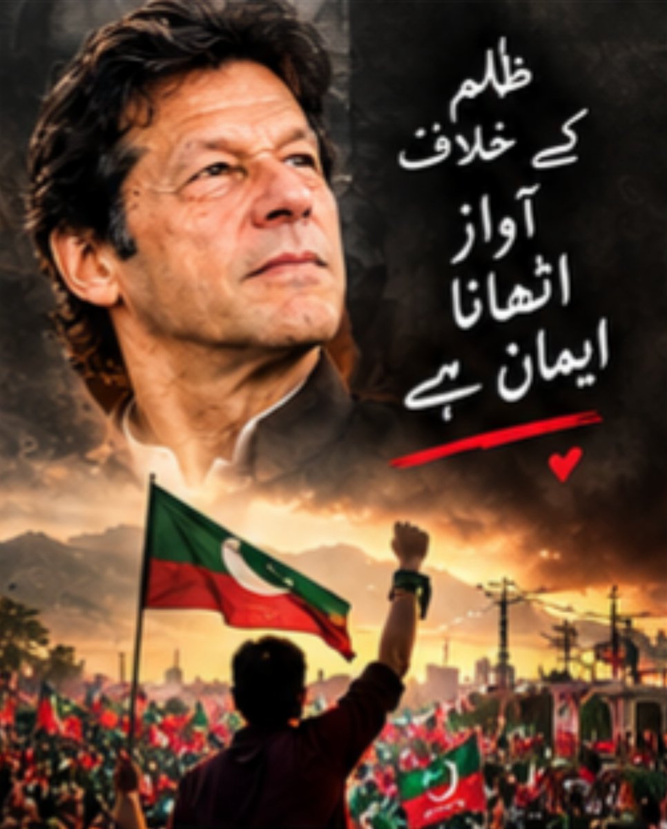 40laraib's tweet photo. 4 اکتوبر...
ایک امید،
ایک عزم،
ایک آواز
ایک قوم

#سر_بکف_میدان_میں https://t.co/83B7lJSEBC