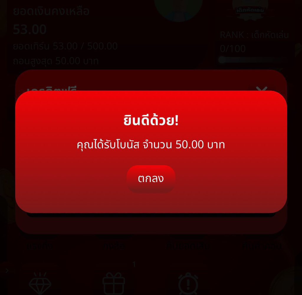 FREESLOT66's tweet photo. เครดิตฟรี50 ทำยอด700 ถอนได้100

Code :  ♻️คนละ 1 รี / 95 ลงโค้ด

📲สมัคร :  https://t.co/NpNuli9FWq https://t.co/q08xbaA87i