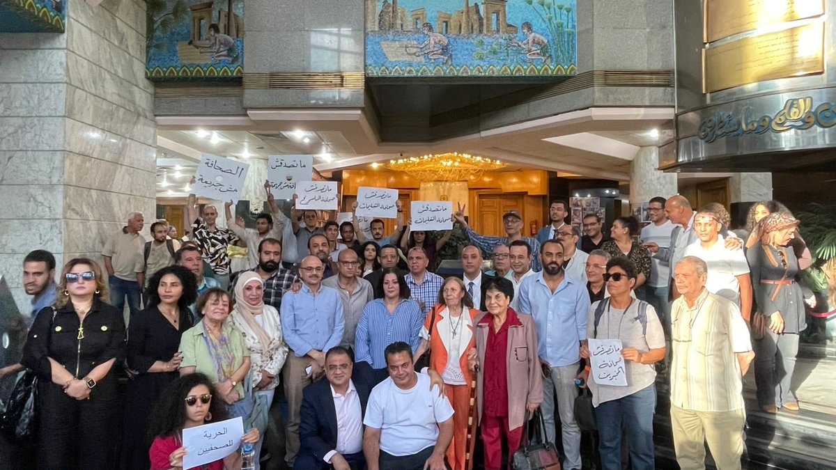 h_elmahdawy's tweet photo. من النهاردة إحنا موجودين في النقابة، وبكرة وبعده ولغاية ما زملائنا الصحفيين الستة، فريق تحرير #متصدقش يفرج عنهم. ندعو الزملاء ينضموا لينا في النقابة، إنقاذا لمهنة الأمن بيقضي على النفس الأخير فيها. 
#الصحافة_مش_جريمة https://t.co/c2rjxzJ22a