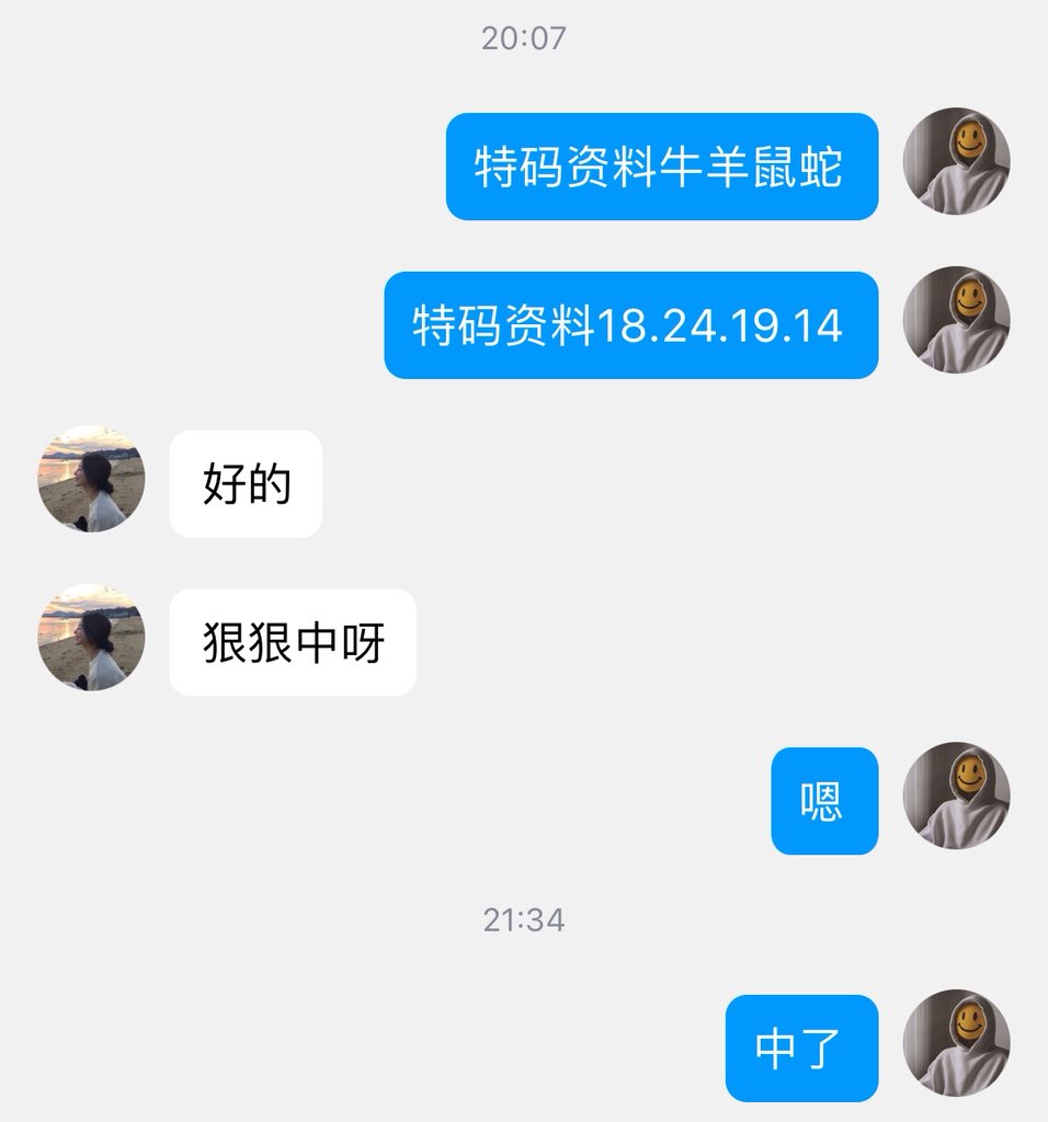evff816987's tweet photo. 276期，新澳门六合彩资料特码蛇14中，晚上特码中 https://t.co/0j6jsR1kjc