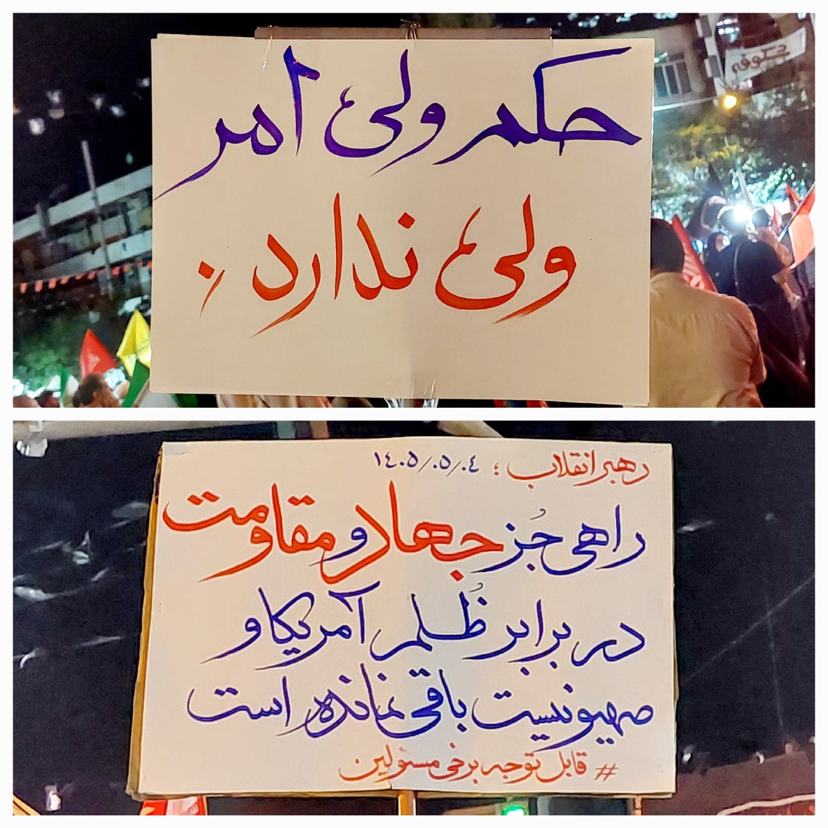 BahramP2025's tweet photo. تقریبا یک ماه به انتخابات کذایی میان دوره ای دولت T. .روریـ.ست بین المللی باقی مانده،
دولت اصلاحات واصلاح طلبان بافشاراقتصادی به مردم و نوسان بسیارشدیدقیمت کاذب دلارنتیجه یک استراتژی «انتظار» برای مشخص شدن دولت  T. .روریست A .. مریکا می باشد.
مردم مبعوث همچنان درکنار رهبر منتظرند https://t.co/UMzOib1Tn8