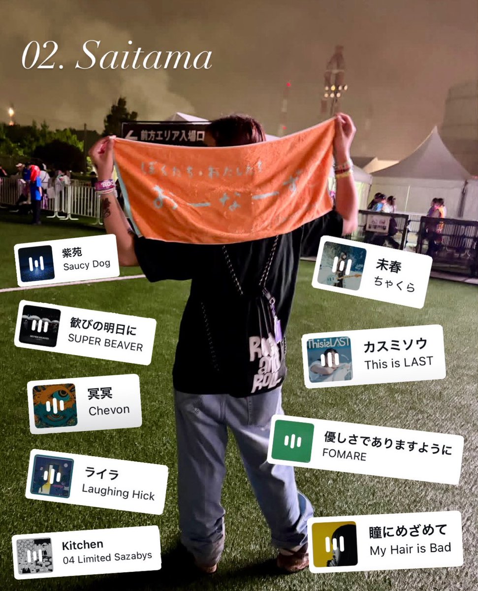 Yuuu_sd14's tweet photo. 🏷️

02 
📍Saitama

好きなバンド被ってる人と繋がりたいです！
呼びタメ大歓迎なので仲良くしてください🙌

 #日曜日だし邦ロック好きな人と繋がりたい
 #邦ロック好きな人と繋がりたい https://t.co/oAyj7NnKNM
