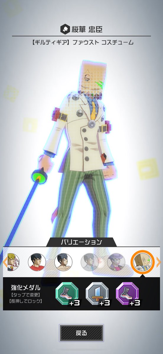 surume_112's tweet photo. せめて統一性の方を https://t.co/DyCMki2ziI