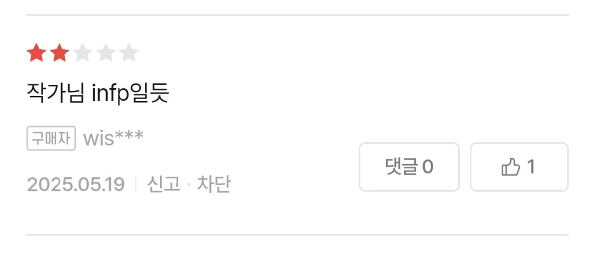 itis20260818's tweet photo. 이ㅅㄲ 사람ㅅㄲ아님 https://t.co/f34sFSBMB3
