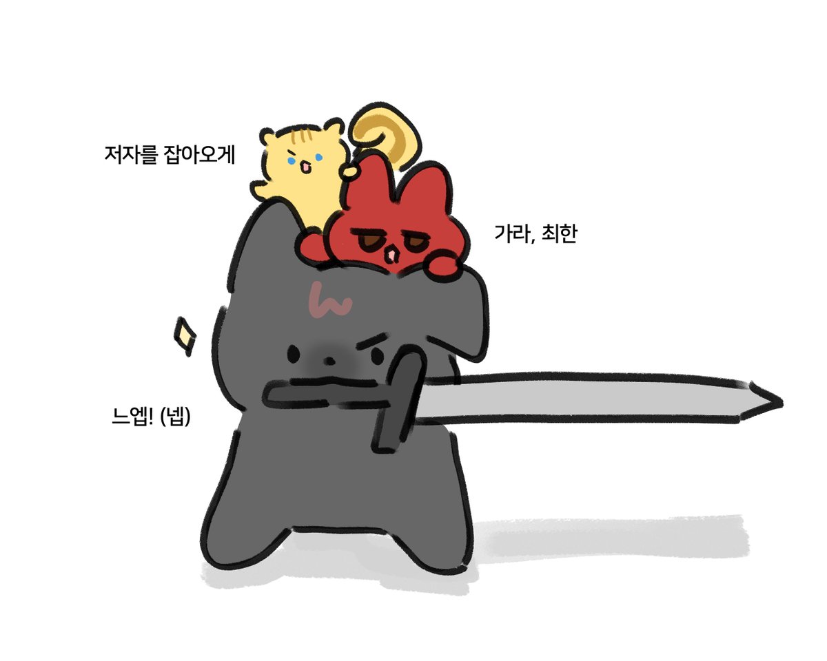haite1219's tweet photo. 최한 위에 케일 위에 알베르 https://t.co/qz4F1Metq4