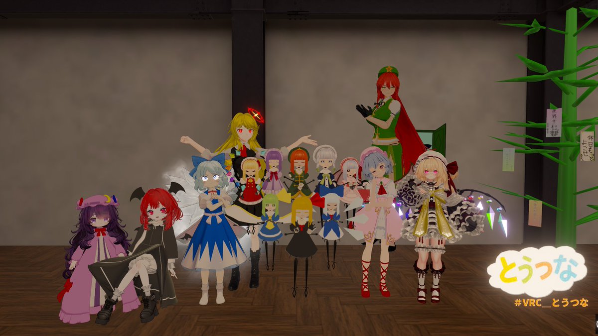 kou_mehon's tweet photo. 今月最初のとうつな(10月03日)は、とても楽しかった。色々合わせといつもの集合写真。　#VRC_とつうな https://t.co/8HUcrjGuUe