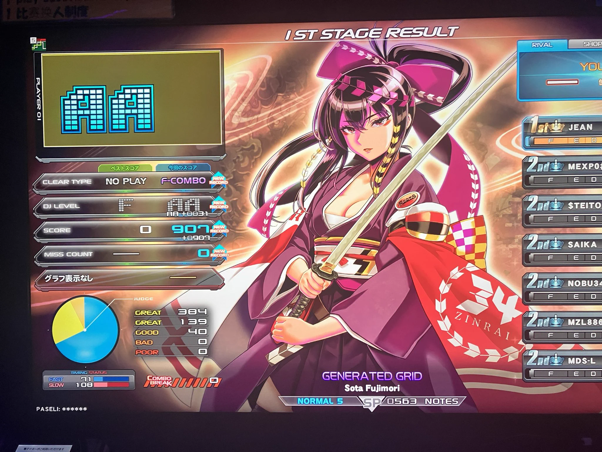 おじゃん on X: 