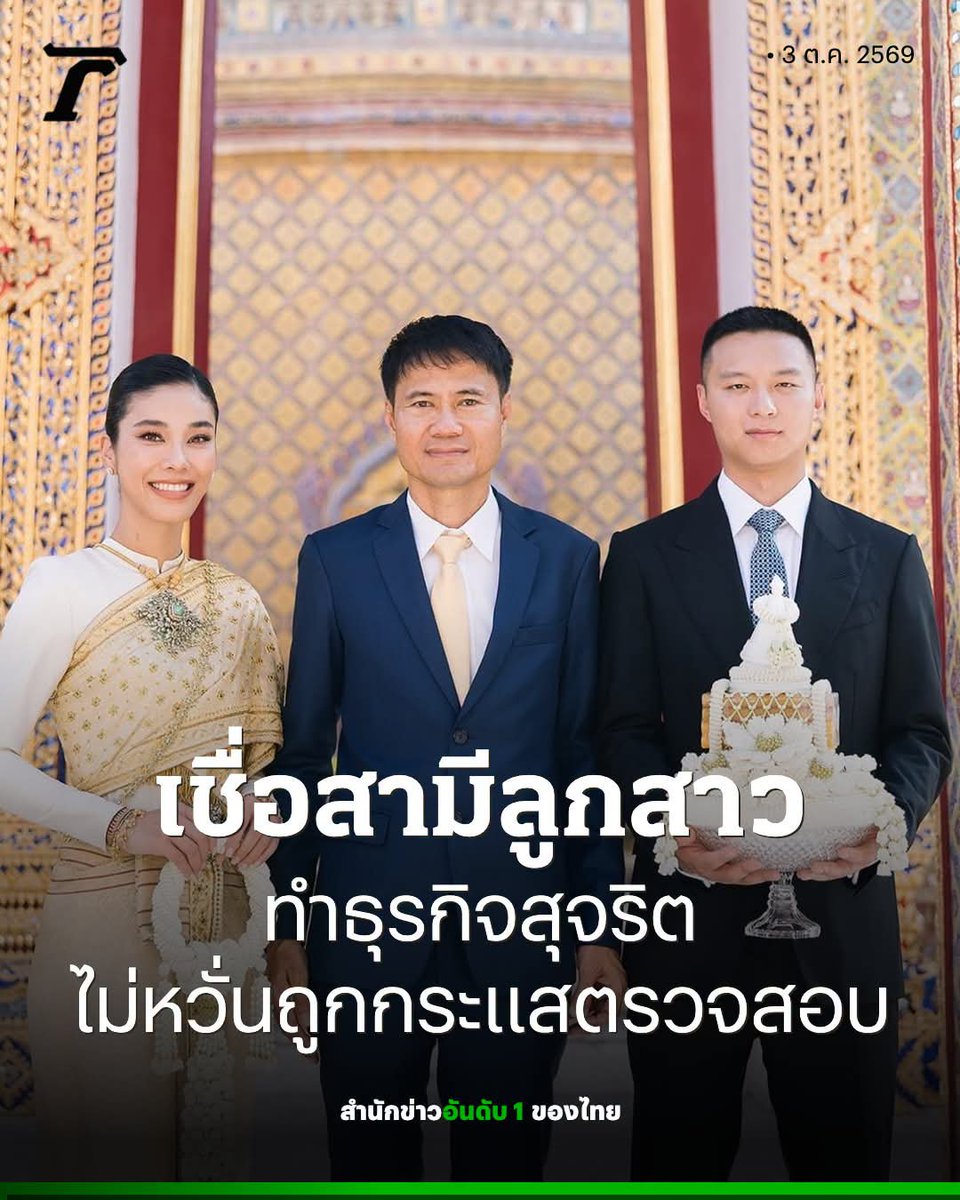 natlamborghini1's tweet photo. พ่อ...ก็อาจจะโดนขุดด้วยนะ เห็นผ่านๆ https://t.co/Gzz5qOS3JN
