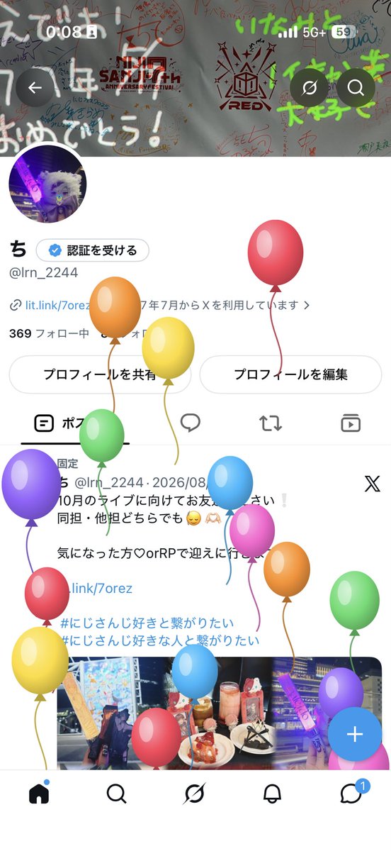 lrn_2244's tweet photo. 誕生日迎えた♩♩♩ https://t.co/EQmg5qOJzp