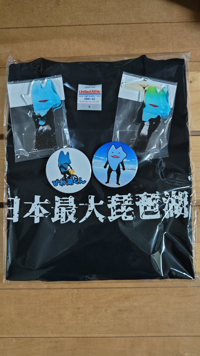 la_nuit_blanche's tweet photo. 1枚目は、びわ湖くんのポップアップストアで購入したものです(*´ω`*)
結局、残ってたグッズ全種類買ってしまいました(笑) https://t.co/F2uOv7zwdn