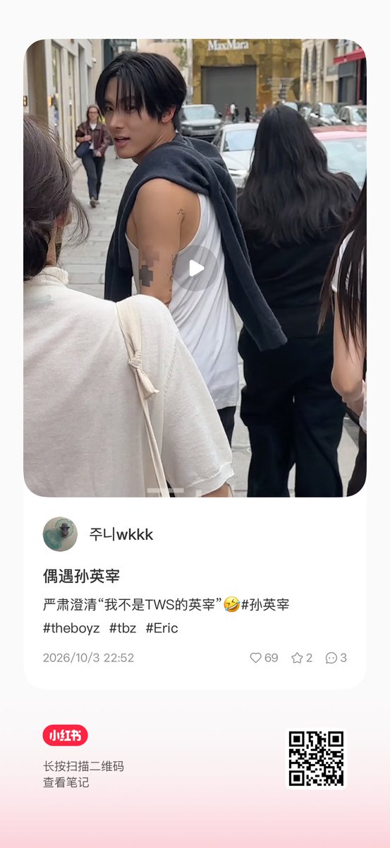 ichaerus's tweet photo. some fans bumped into eric and called him youngjae (his real name) so he thought they were referring to youngjae (tws) 😭

🦄: i’m not youngjae from tws
🗣️: we know~
🗣️: you're eric! eric! 🗣️:the boyz youngjae

t/n: eric’s real name is sohn youngjae https://t.co/jN9OM4zRTA