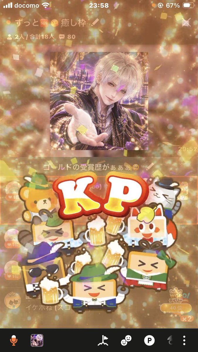 fiwy9s's tweet photo. 最強かよーー！！！

(*´▽`人)ｱﾘｶﾞﾄｳ♡ https://t.co/ttyVi8w0ap