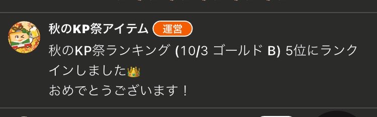 fiwy9s's tweet photo. 最強かよーー！！！

(*´▽`人)ｱﾘｶﾞﾄｳ♡ https://t.co/ttyVi8w0ap