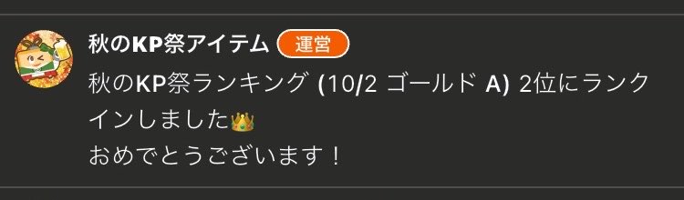 fiwy9s's tweet photo. 最強かよーー！！！

(*´▽`人)ｱﾘｶﾞﾄｳ♡ https://t.co/ttyVi8w0ap