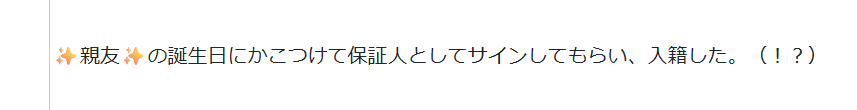 suikano_T's tweet photo. キャラシに書きました
？？？？？？？？？？？ https://t.co/bys7dgpoP3