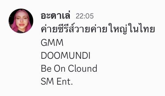 TiNGNONGNOMSOD's tweet photo. https://t.co/XA76Ne3y4f