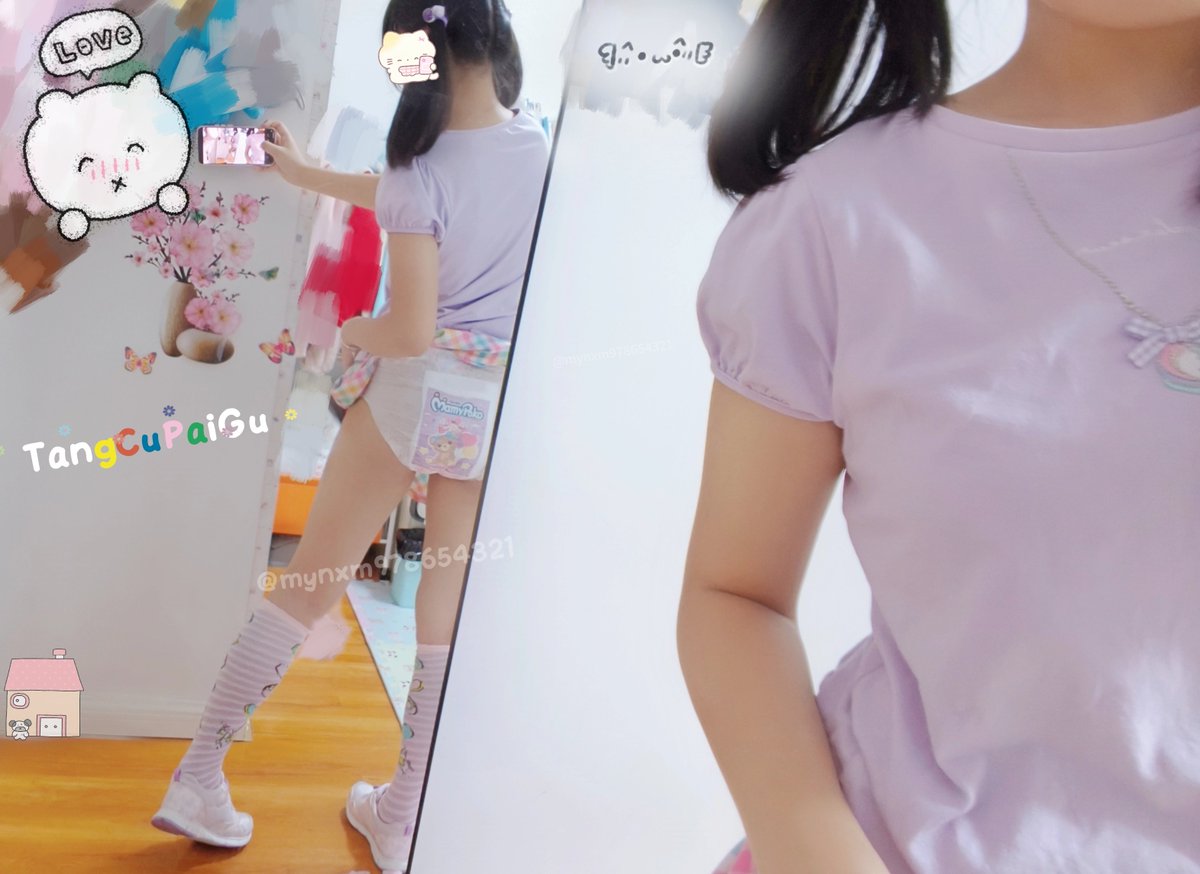 mynxm978654321's tweet photo. 好喜欢这款MamyPoko！感觉好可爱
꒰˶>ᗜ<˶꒱​   原谅背景乱乱的，，已然尽力打码(。•́︿•̀。) https://t.co/BEuStjkcUd