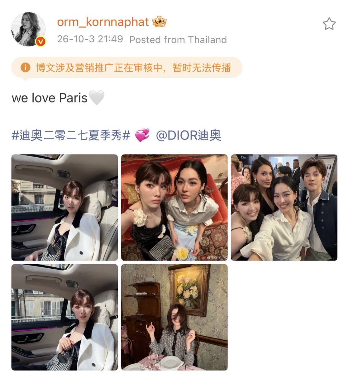 ORMKORNHOMETH's tweet photo. 03.10.2026 : Weibo : orm_kornnaphat

คุณหนู Orm Kornnphat อัพเดทใน Weibo ด้วยนะคะ แม่ๆสามารถไปตำได้เลย นุแปะลิ้งค์ทางเข้าไว้ในเมนชั่นให้แล้วน้า

#OrmKornnaphat
#LingOrmDiorSummer27
#DiorSummer27
#Dior #PFW https://t.co/kc6Bob8WHP