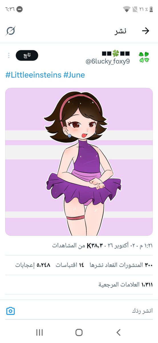 mohaparkerYT25's tweet photo. How many times do I have to say sexualizing minors is bad especially IRL and fiction 🫩 https://t.co/aIC1wDXuqh