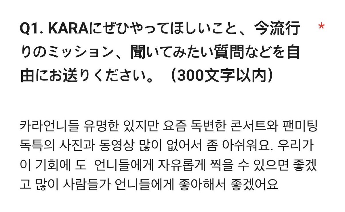 _Jenny_HK's tweet photo. 저도 썼어요!!

@gyuri88 @fateflysy @_911007 @kkangjji_0 @youngjijjang2ya 

#아아악눈부셔박규리 #한승연애 #114콜 #응답하라강지영 #허영지는지금도배고파 https://t.co/R19Bl0bwaw
