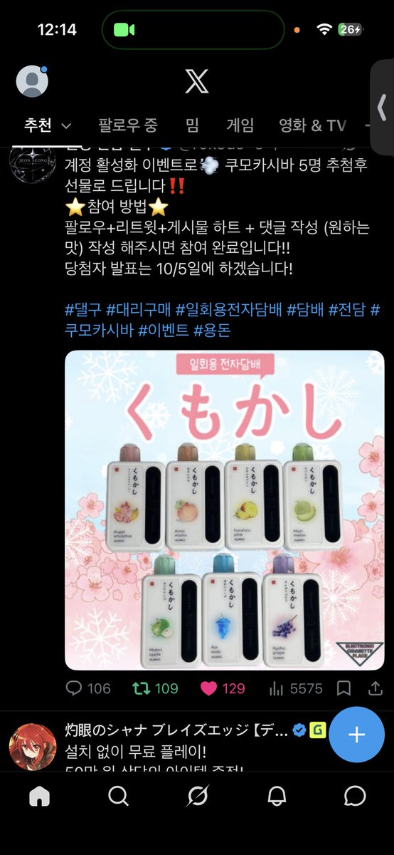 panda1101022's tweet photo. @r0k9ue 참완 https://t.co/EGegdwqDZo
