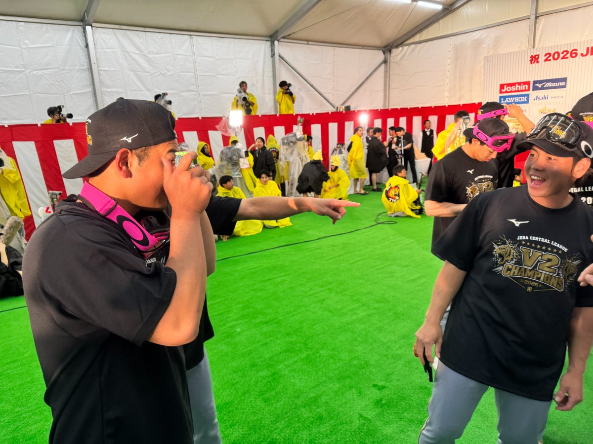 TigersDreamlink's tweet photo. 育成時代から切磋琢磨した二人も！
大騒ぎのビールかけ！⑥

#虎VV2026
#阪神タイガース
#熱覇
#連覇 https://t.co/6jMUsdYxoo