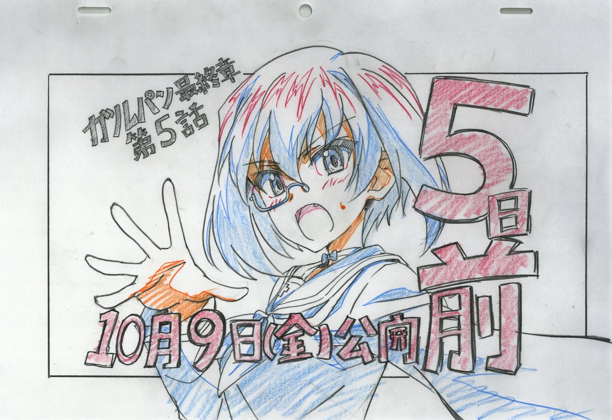 garupan's tweet photo. ／
『ガールズ＆パンツァー 最終章』第5話
  上映まであと5⃣日！
＼

本日のイラストは、
原画の北條真純さんによる河嶋桃！

第5話では桃の知られざる一面が明らかに…？
是非劇場でチェックしてくださいね🔍

https://t.co/EHHpsw3cLA

#garupan https://t.co/bIGPpmUIzm