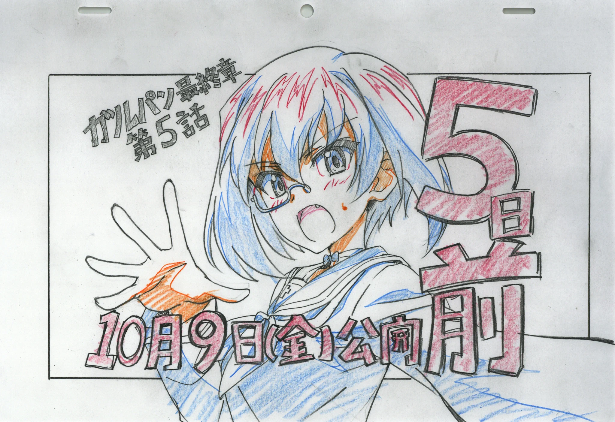 ガールズ＆パンツァー」公式アカウント (@garupan) / X