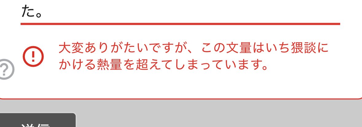rinfa_2's tweet photo. 凪ちゃんの猥談のやつ送ろうと思って書いたらこんなん出てきて本当にそうだよなってなったわWWWWWWWWWWWWWWWWWWWW https://t.co/KctQ9lFDJq