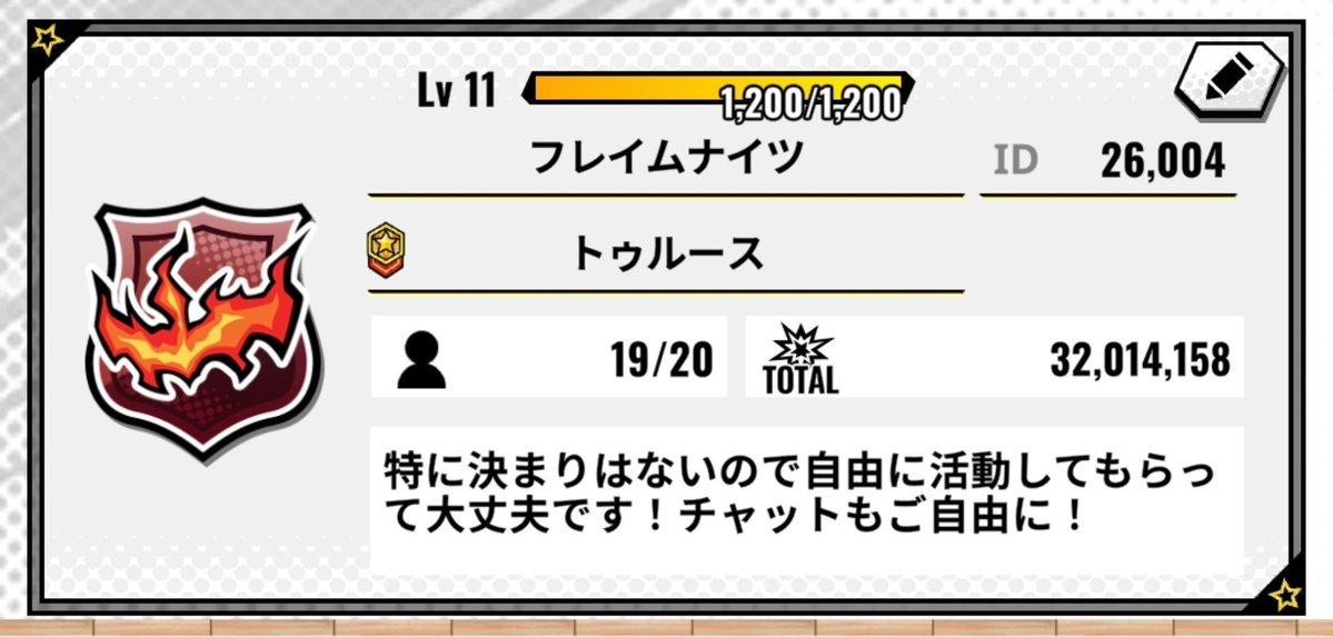 TrueCourage1126's tweet photo. ヒロサバ、事務所レベルが上がりメンバー枠も最大の20となったので新たなメンバーを募集します！
どなたでもお気軽に！初心者も歓迎です！

#ヒロサバ
#ヒロサバ事務所 https://t.co/lwZTFiPnGN