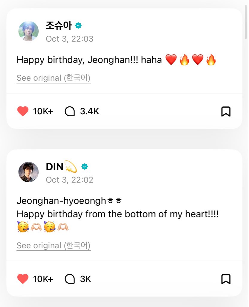 chocosshua's tweet photo. yang ngucapin jeonghan duluan, dua orang yang punya title jarang update di seventeen loh 😭 https://t.co/DESAp7raC8