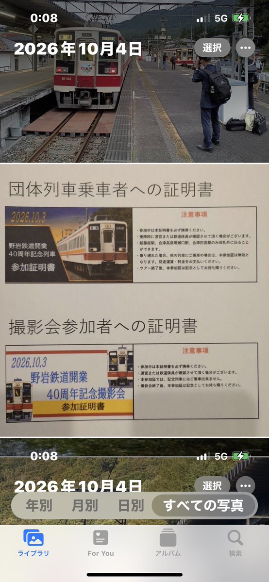 hiroshi_1185's tweet photo. 野岩鉄道貸し切りツアー https://t.co/KEsAOzQTiF
