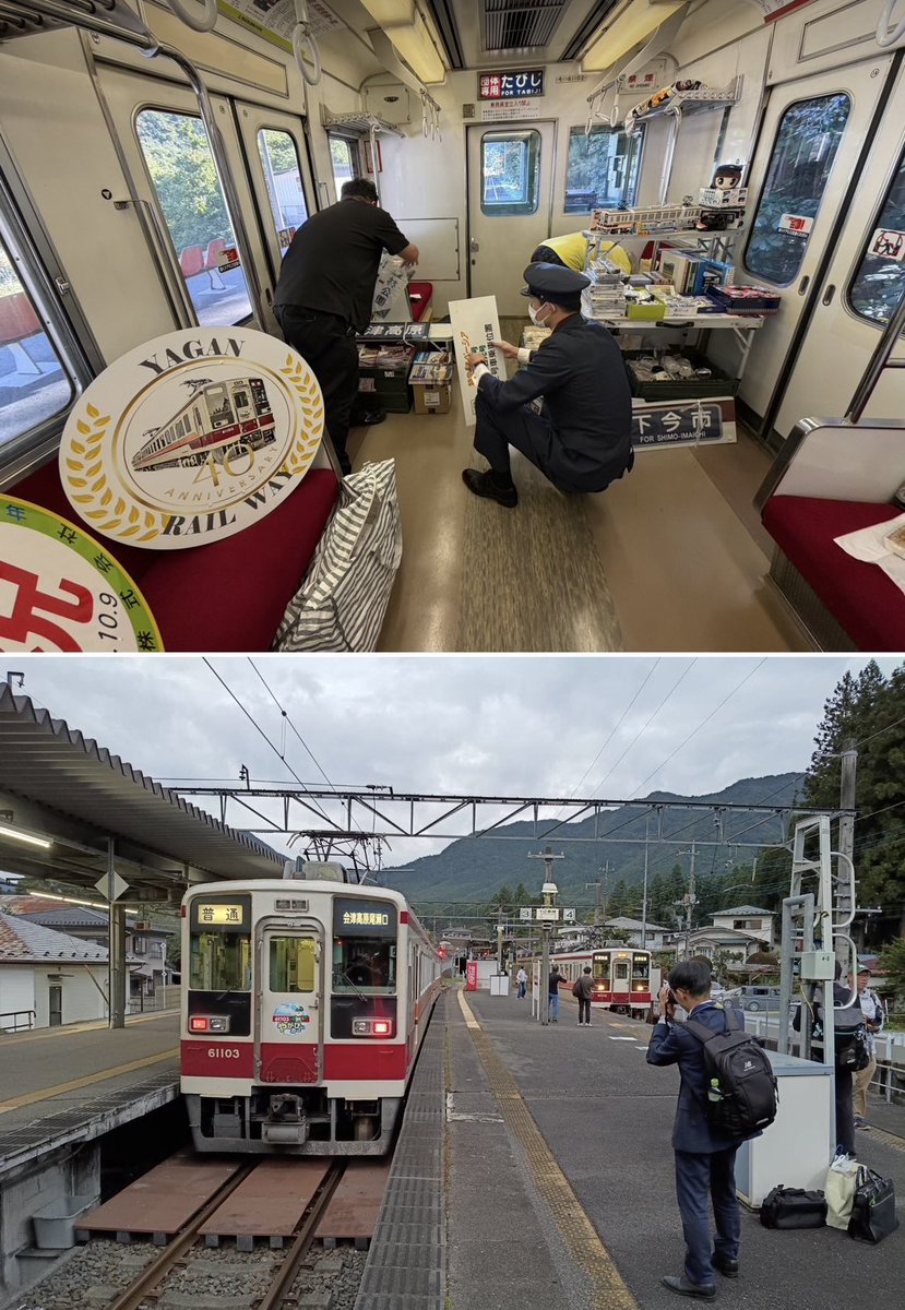 hiroshi_1185's tweet photo. 野岩鉄道貸し切りツアー https://t.co/KEsAOzQTiF