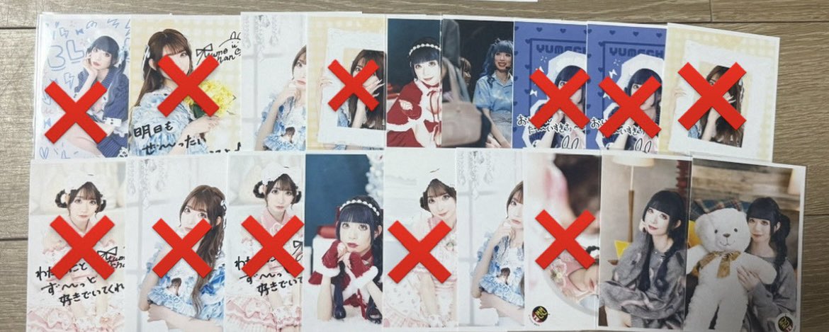 seohimarinrin_'s tweet photo. 交換出していたブロマイド
今こちら残っています꒰꒰ׁׅ𓈒 ⬇️💘
過去のものと交換でも可能なので
誰でもお気軽に声掛けてください꒰ᐢ. .ᐢ꒱₊˚✩

現場で交換出来る方のみです⊹ 🪄𓈒
#ボンボンTV交換 #ボンボンTV譲 https://t.co/jlAPxS1lob