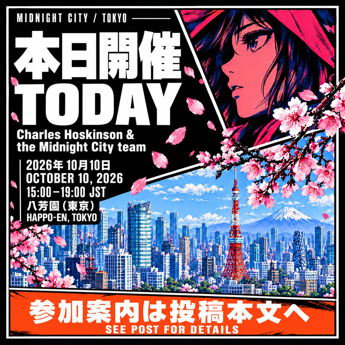 MidnightCitySim's tweet photo. 本日開催、Midnight City: Tokyo。

八芳園 · 15:00〜19:00（日本時間）
ご来場の方は、参加確認メールで受付の詳細をご確認ください。

オンラインで参加する方は、配信案内にご登録ください。
https://t.co/77obImA1A6 https://t.co/cBa7DeZ2aa