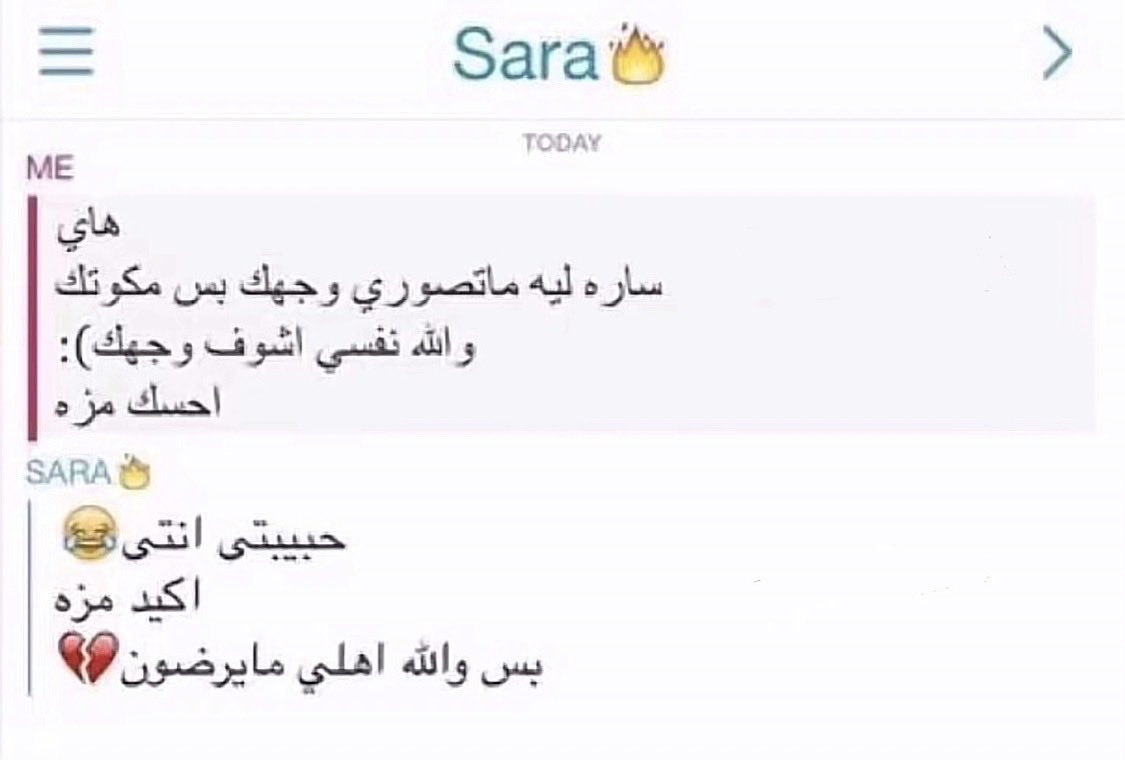 mer4everr's tweet photo. الي كذا حرفياً
#٢٠٣٠_بلا_نقاب3 https://t.co/r3wBO1lNne