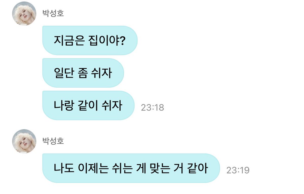 ye_ppiO's tweet photo. 아무래도 박성호랑 사귀고싶음 https://t.co/GFVRFax2q9