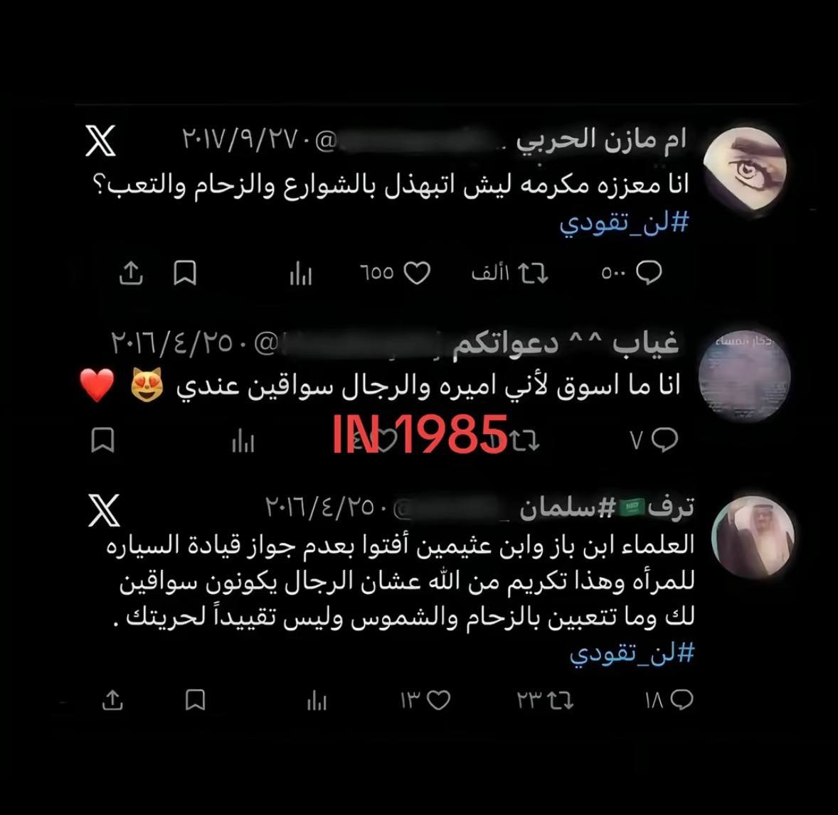 speakurtrut's tweet photo. عشان تعرفون مطالباتكم مو مستحيله.. الزمن يعيد تكرار نفسه 

#٢٠٣٠_بلا_نقاب3 #٢٠٣٠_بلا_نقاب2 #نطالب_بحظر_النقاب https://t.co/HInHi9TIDH