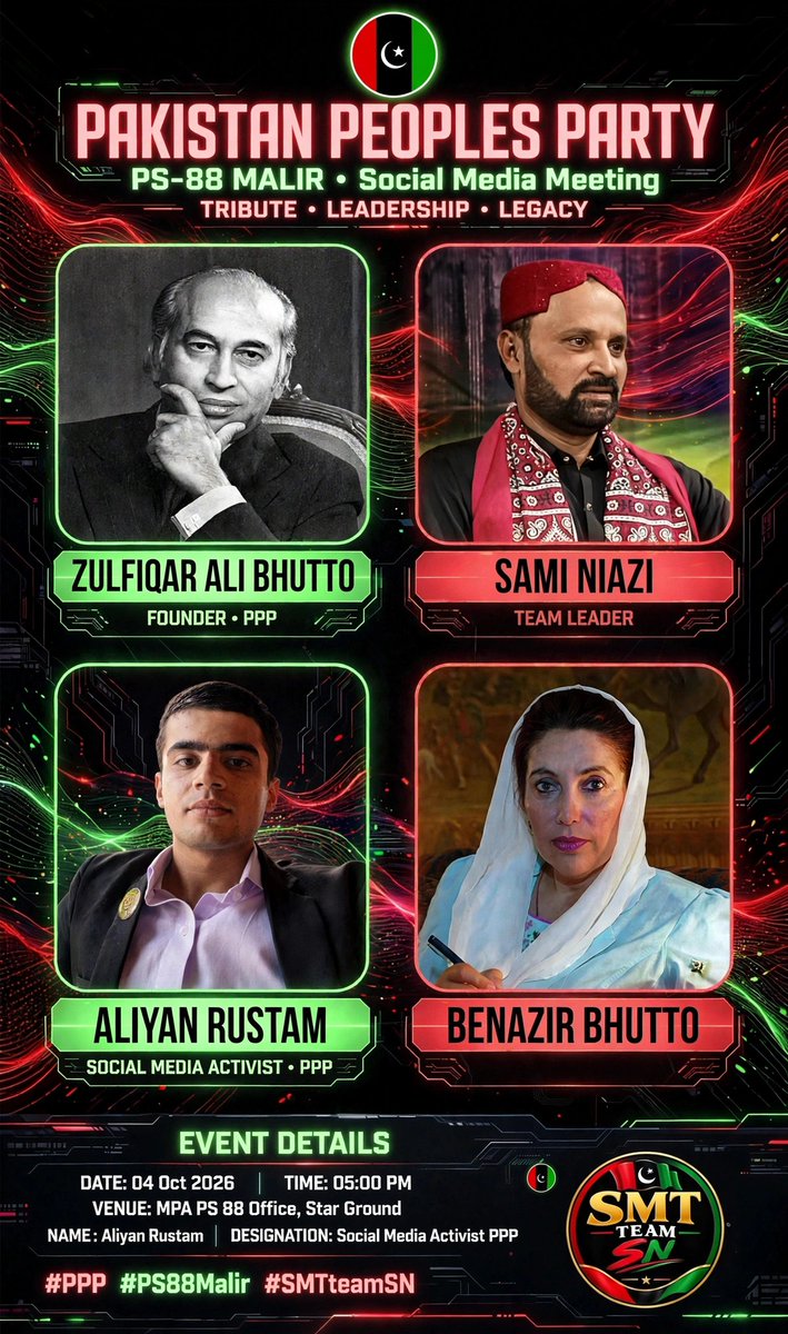 AliyanRustam's tweet photo. Bhutto ka Vision Benazir ka Mission — Hamara Mission 🇱🇾
Aliyan Rustam Arain &amp; PS-88 SMTteamSN Jiyala Force.#SMTteamSN
@PPPDigitalAus @ppp_sami @MediaCellPPP @SAMINIAZI81 https://t.co/zaHMbE4Ujh
