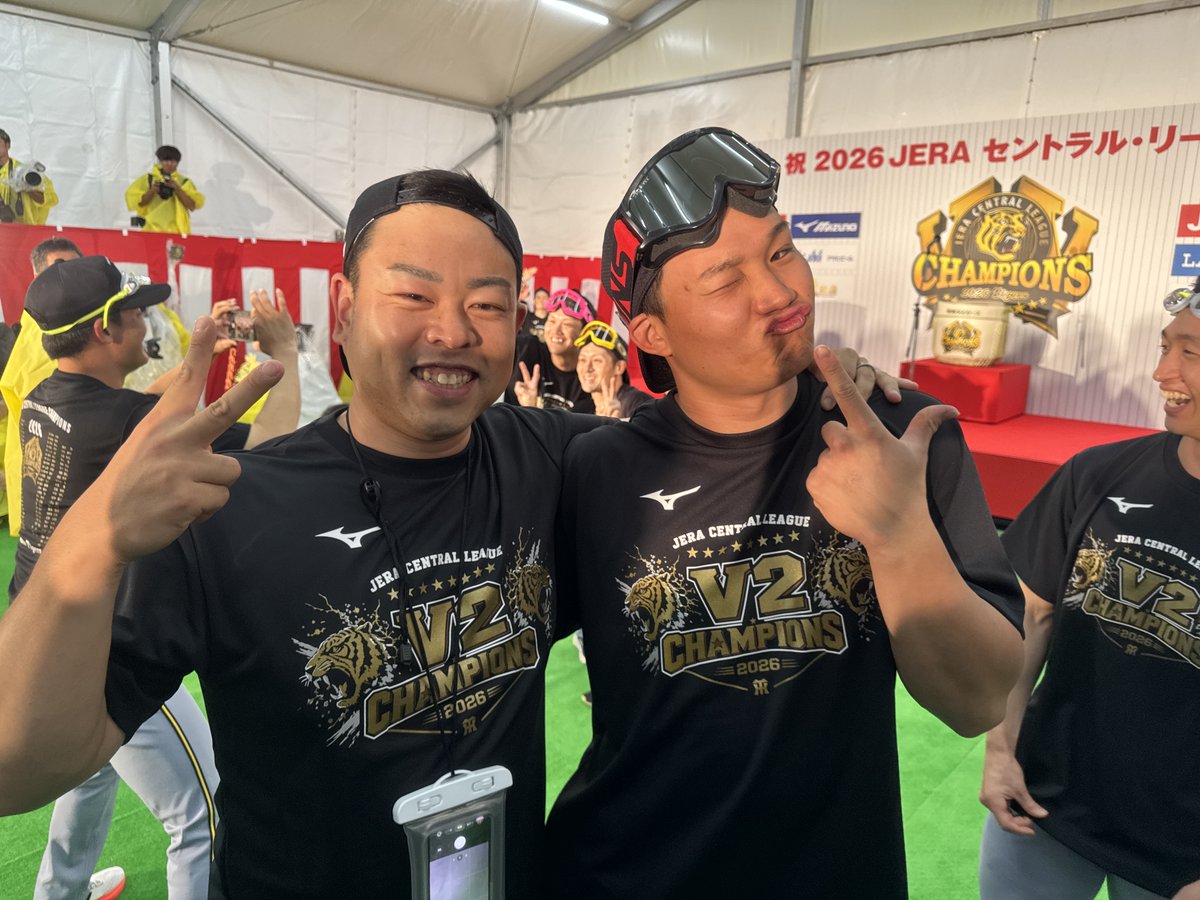 TigersDreamlink's tweet photo. 熊谷選手の素敵な笑顔😊
大騒ぎのビールかけ！⑤

#虎VV2026 
#阪神タイガース 
#熱覇 
#連覇 https://t.co/6HIGZst7Df