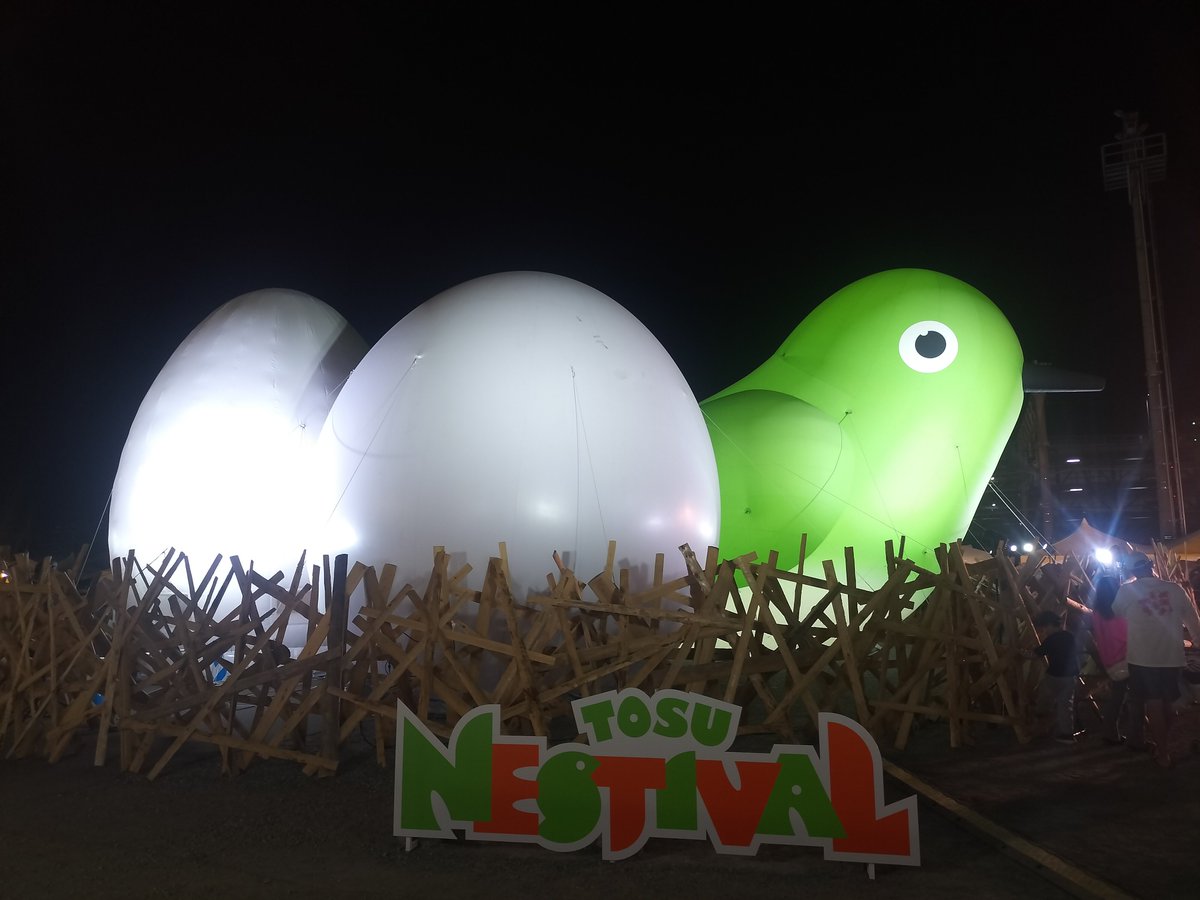 isaisaisaoisa's tweet photo. TOSUNESTIVAL、今年も良かった😃
明日も行こっかな笑
#Skaai
#DJTATSUKI
#TOSUNESTIVAL https://t.co/tbbTGfVaSP