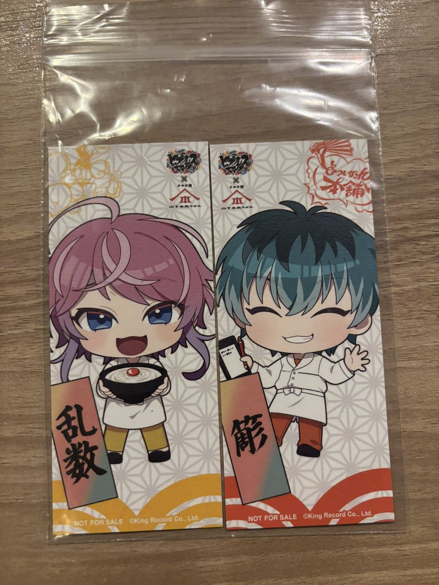 tmk__mto's tweet photo. 【交換】ヒプノシスマイク ヒプマイ 山下本気うどん しおり

譲：乱数、簓

求：幻太郎>帝統

10/4 ぴあアリーナ周辺にて手渡し。
よろしくお願い致します。 https://t.co/Rr9YqAN9vj