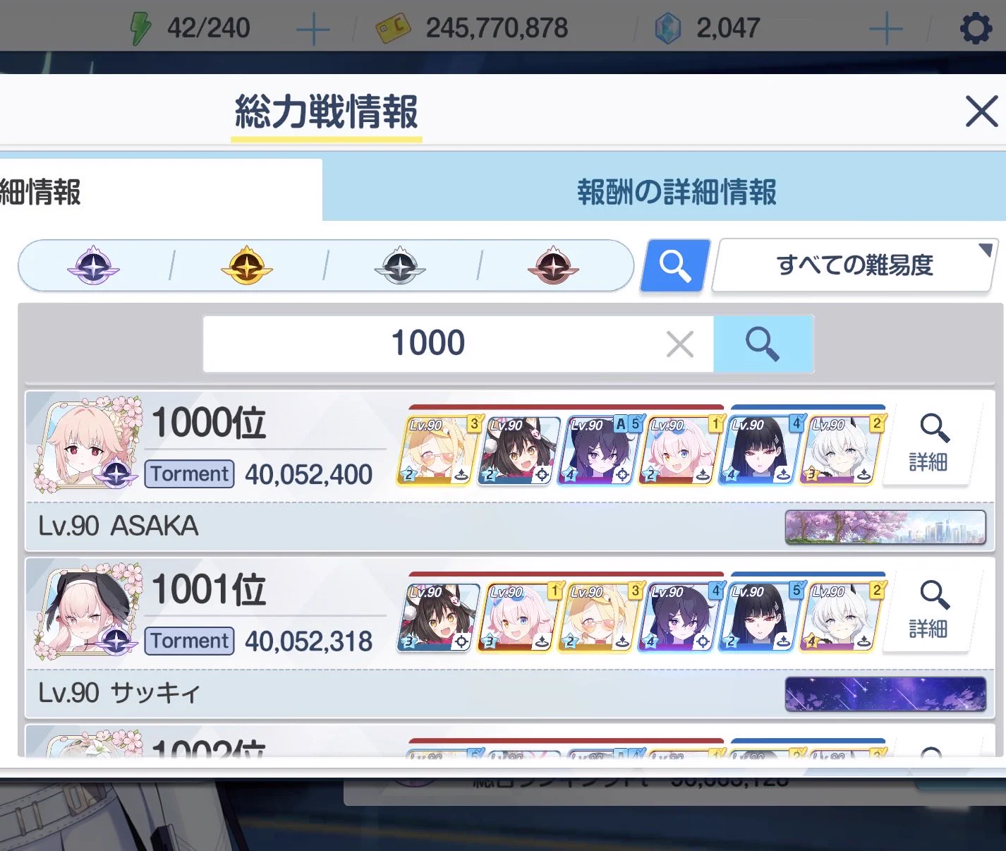 すて on X: 
