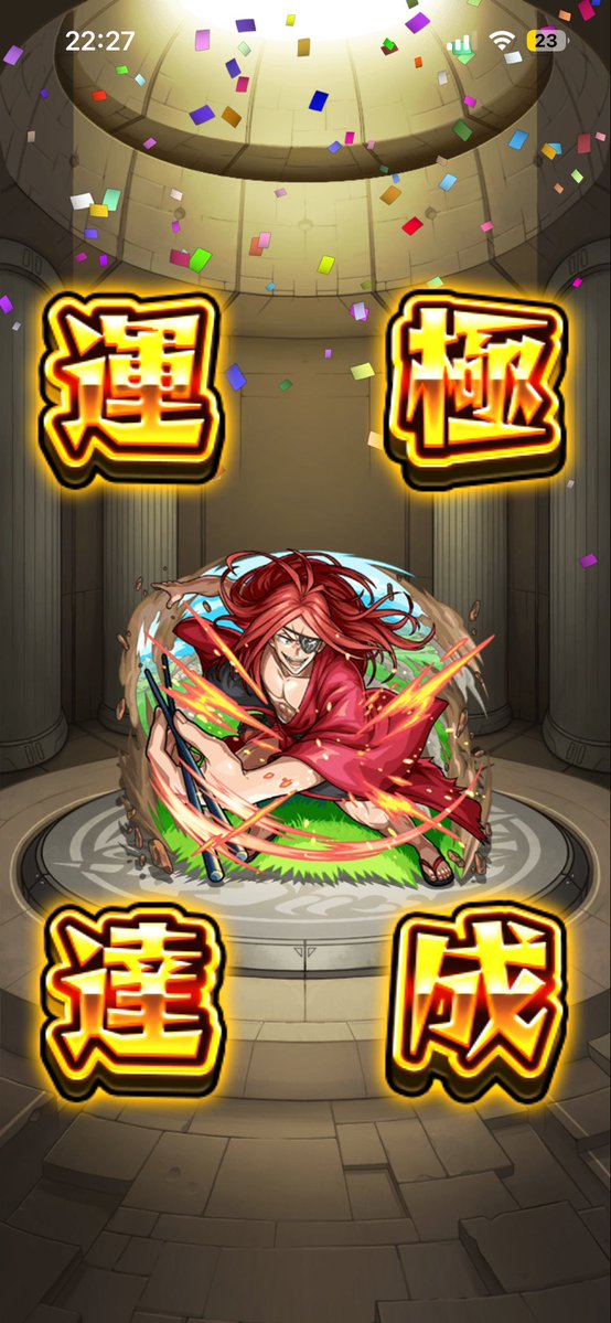 libertemnst's tweet photo. レイド初見クリア https://t.co/6E6zmh6j46