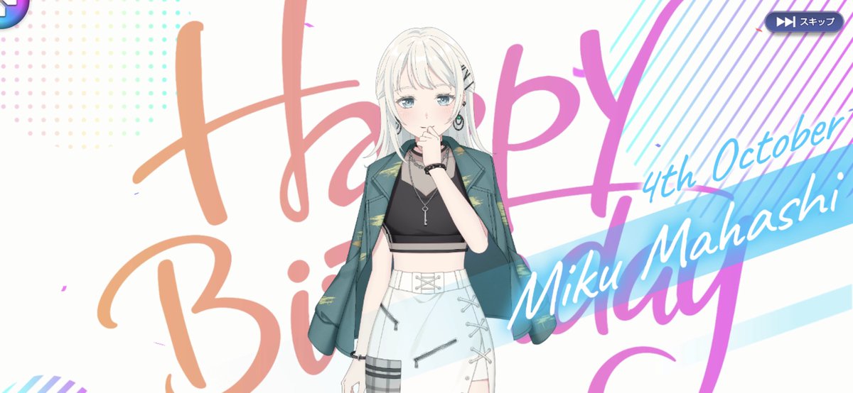 abmy0211's tweet photo. おめでとう！！！
#馬橋心玖生誕祭2026 https://t.co/Rs9vSj8i28