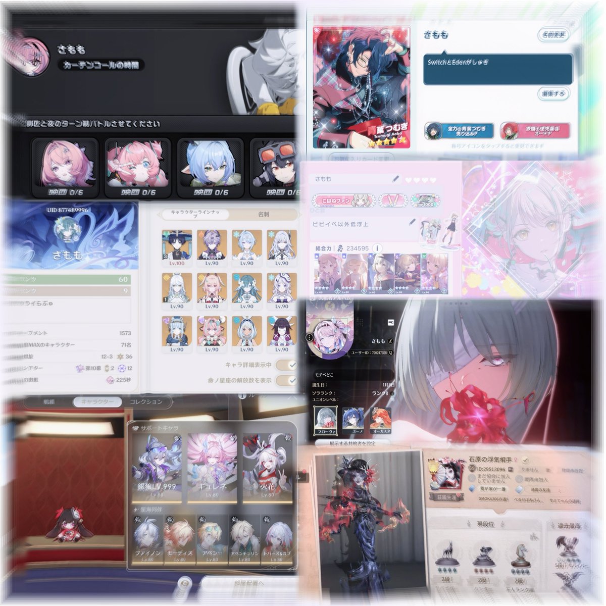 hsryy18's tweet photo. サブ他界隈垢なので失礼しますฅ-  ̫-ෆ
下記のゲームやってるFFさんいらっしゃいましたら、ゲーム大好きな私とフレンドになってくださいませんか~!!＞ ̫＜❤︎
IDリプに貼っておきます𛰙᭜𖫴𖫰𖫱𖫳𖫲𖫲𖫳𖫴𖫰𖫱꛰ ᭜𖫴𖫰𖫱𖫳𖫲𖫲𖫳𖫴𖫰𖫱꛰♥ https://t.co/fLINh96Nr4